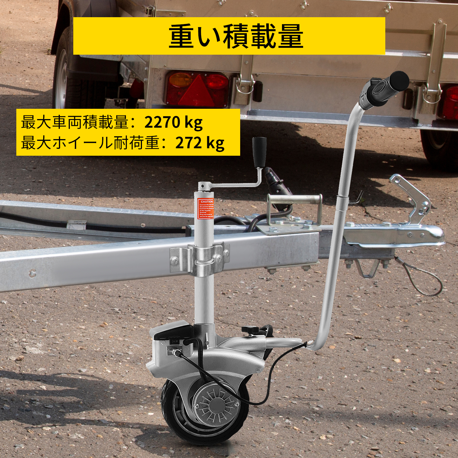 https://d2qc09rl1gfuof.cloudfront.net/product/12VJW01YCQ0000001/trailer-mover-dolly-jp-m100-2.jpg