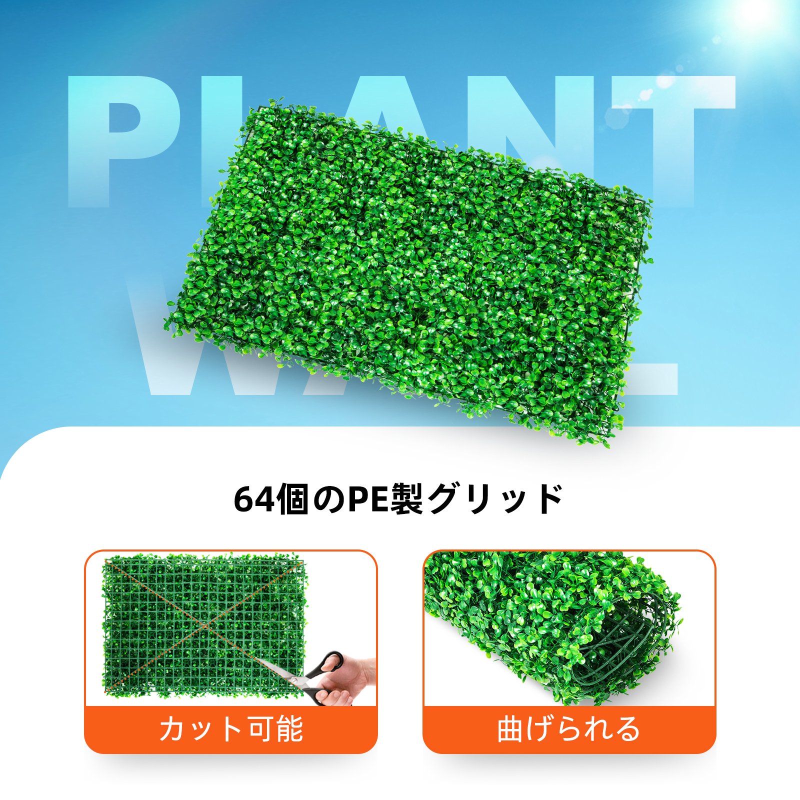 VEVOR VEVOR Hierba Artificial Verde de 24 Piezas 25,4 x 25,4 cm, Panel de  Boj de Hiedra Artificial de Alta Densidad contra UV y 100% PE, Plantas  Artificiales Decorativas para Pared, Jardines,