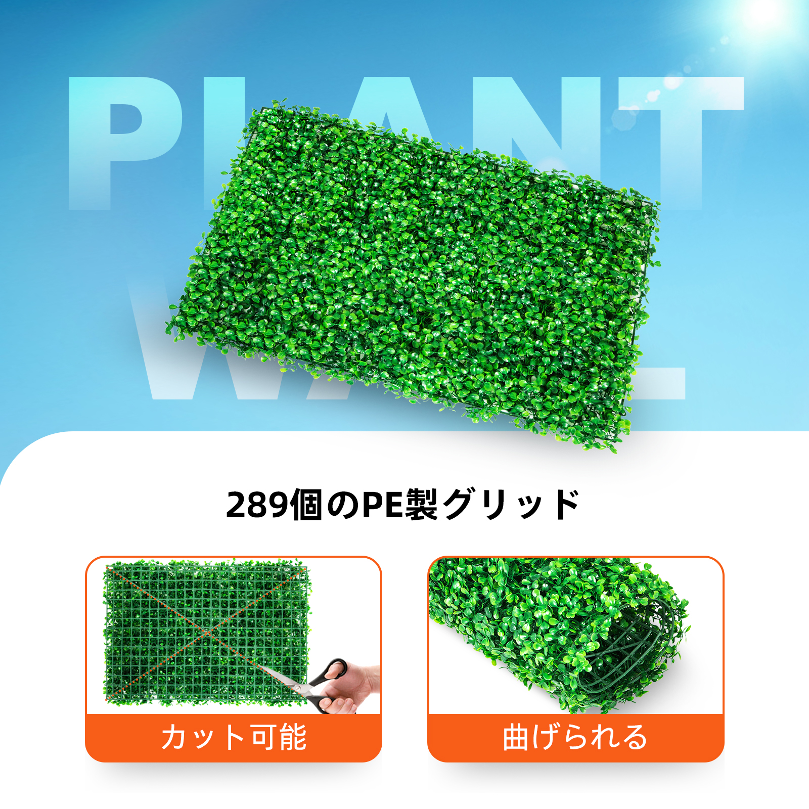 VEVOR VEVOR Hierba Artificial Verde de 24 Piezas 50,8 x 50,8 cm, Panel de  Boj de Hiedra Artificial de Alta Densidad contra UV y 100% PE, Plantas  Artificiales Decorativas para Pared, Jardines,