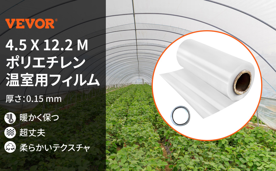 Canvas LJIANW - Película de polietileno para invernaderos, cubierta de  plástico transparente para invernaderos de 4 mil para túnel de cultivo, 24