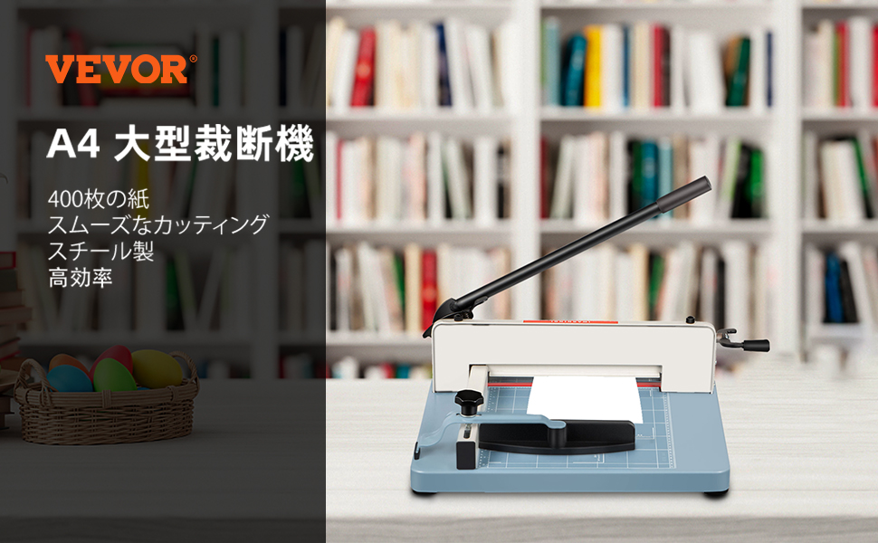 VEVOR Cortador de papel eléctrico VEVOR 450mm 17,7 pulgadas cortador de  papel guillotina Control numérico automático Digital